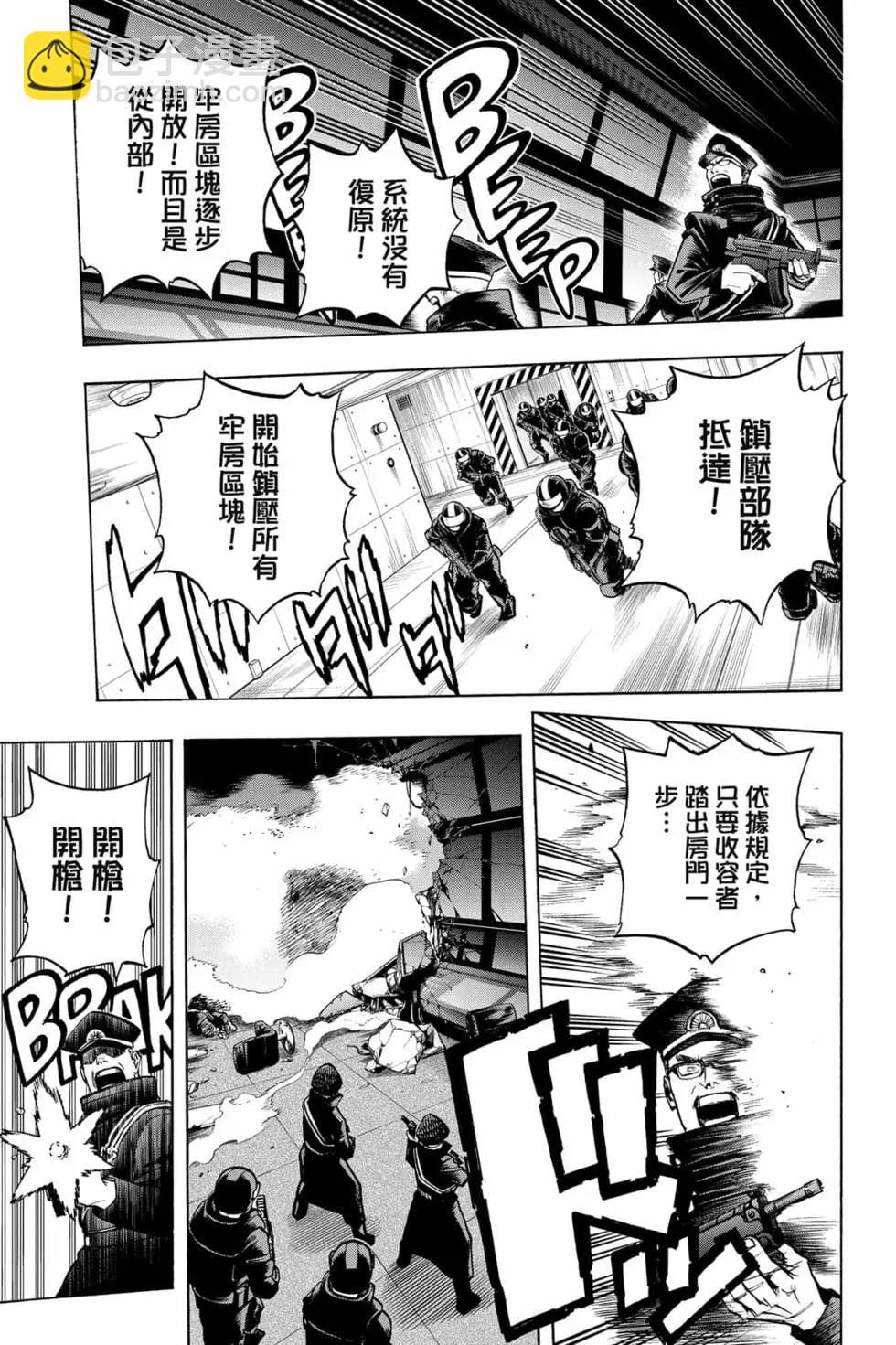 第31卷38