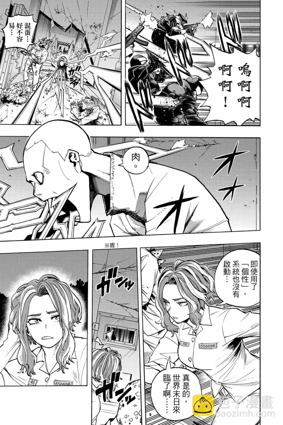 第31卷40