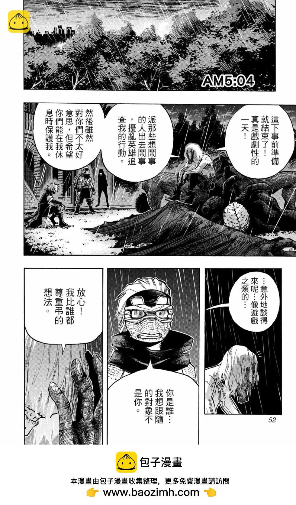 第31卷49