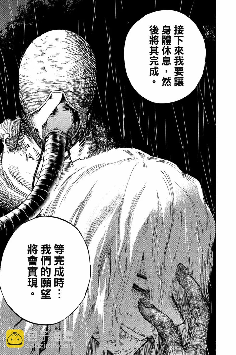 第31卷54