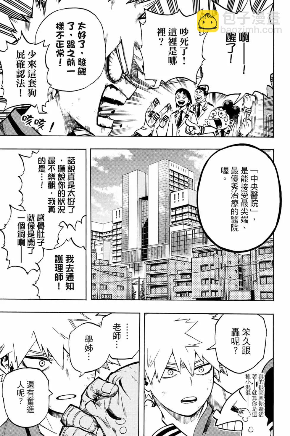 第31卷56