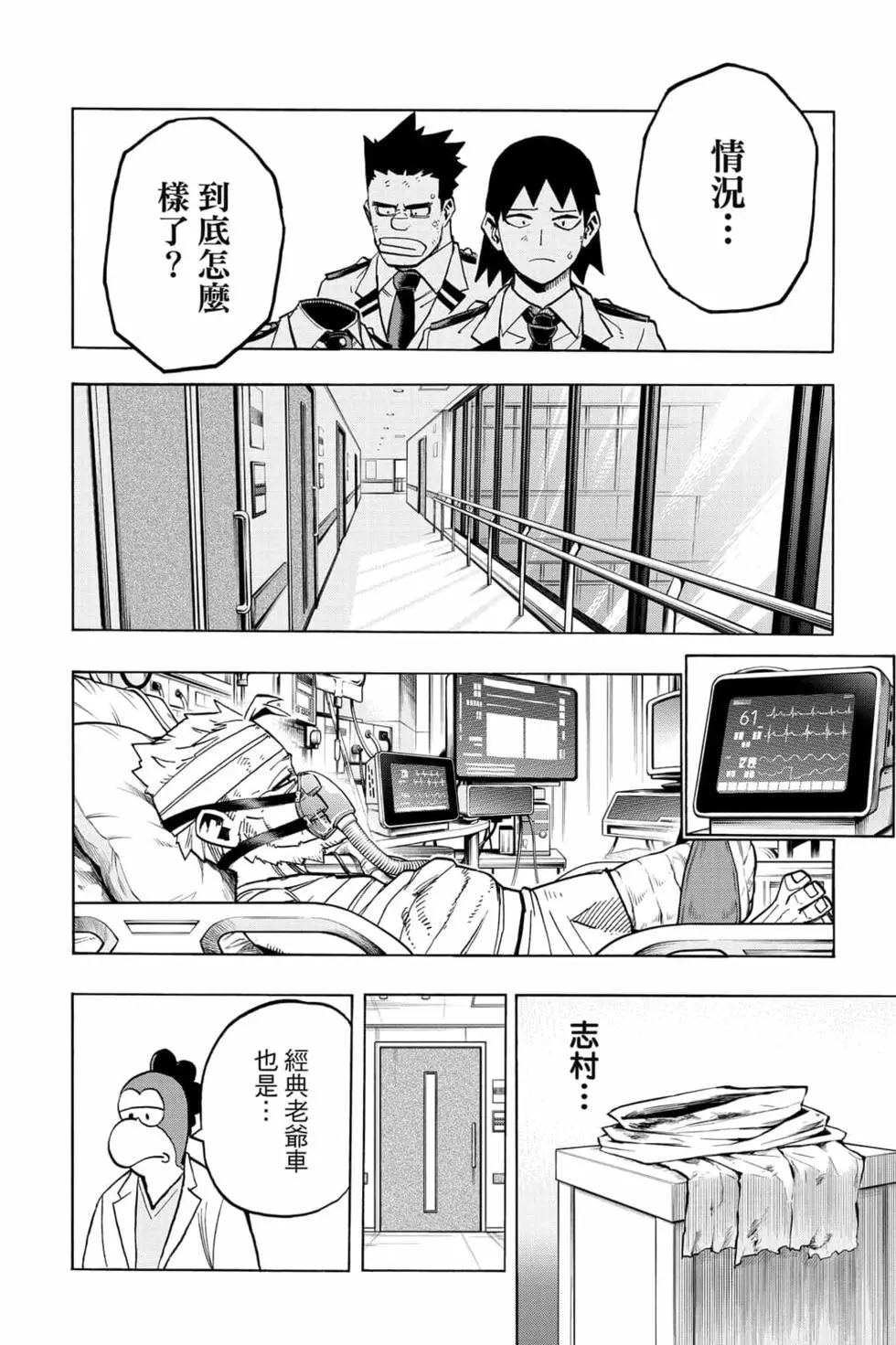 第31卷57