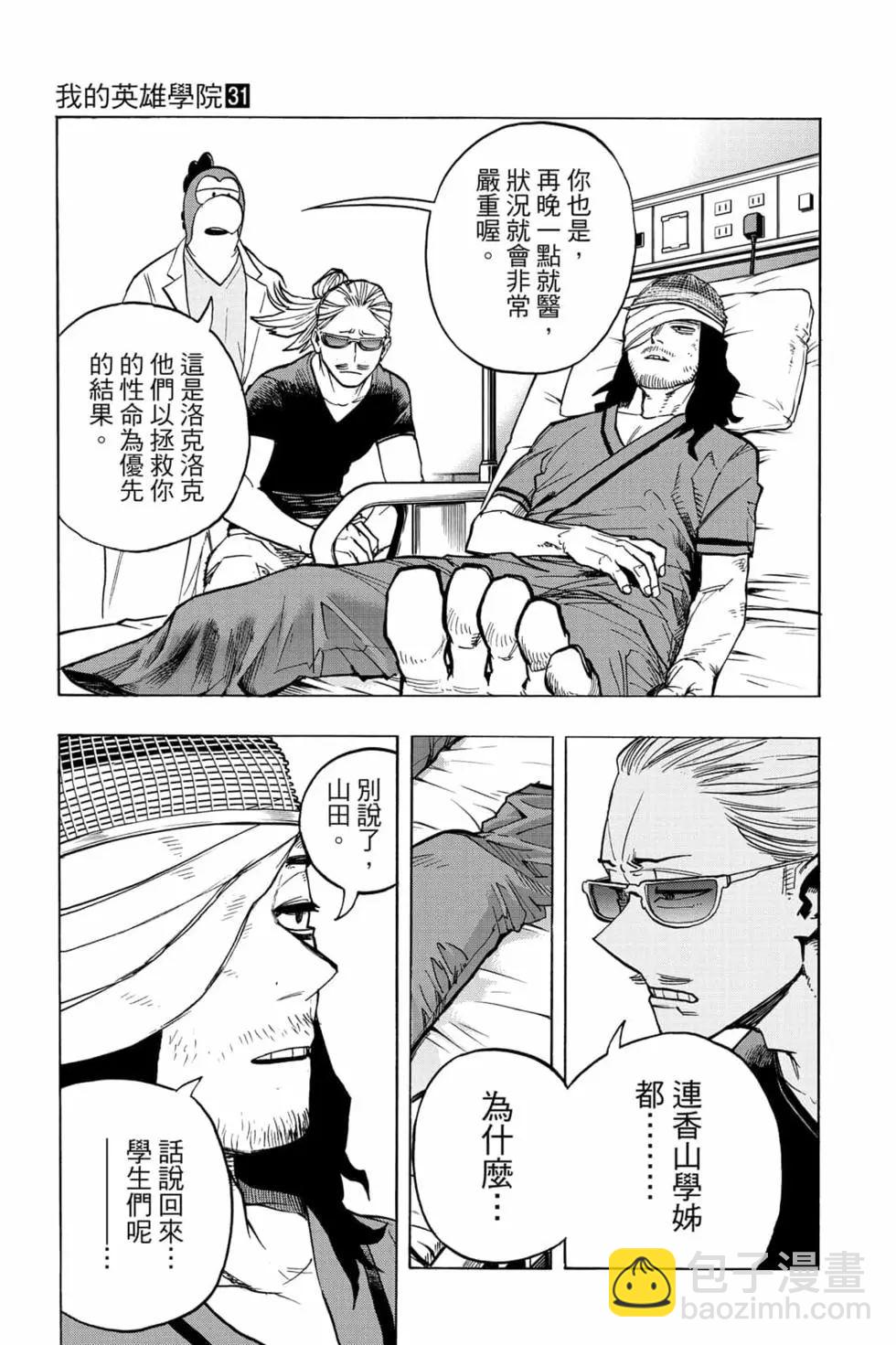 第31卷58