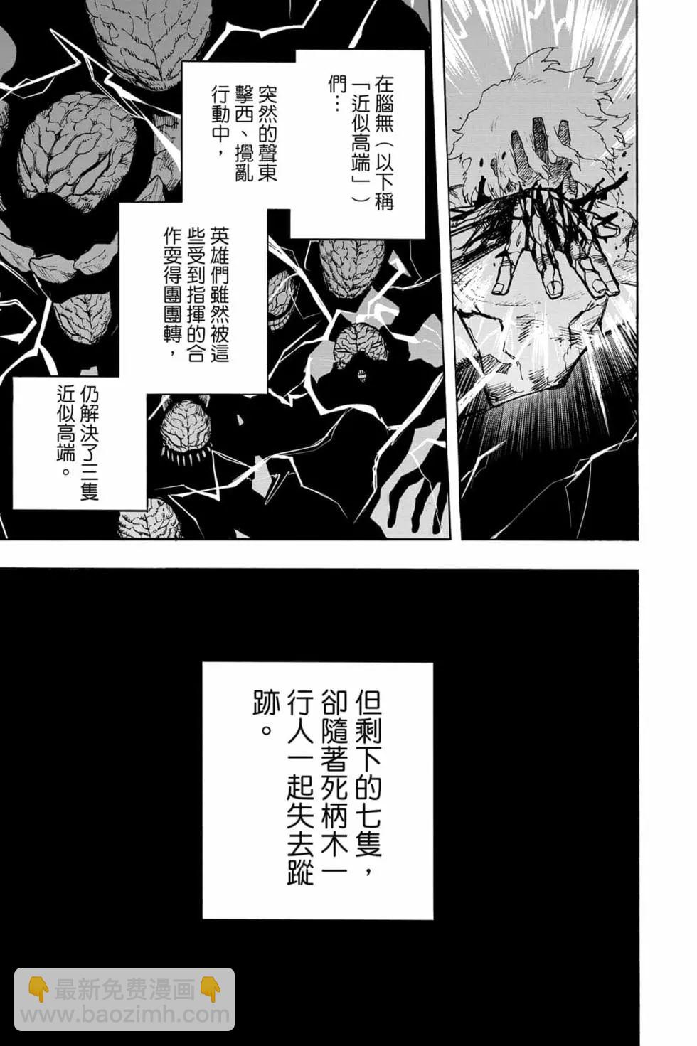 第31卷6