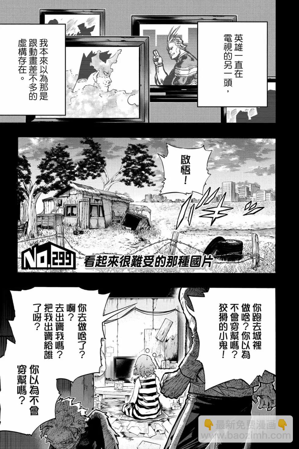 第31卷68