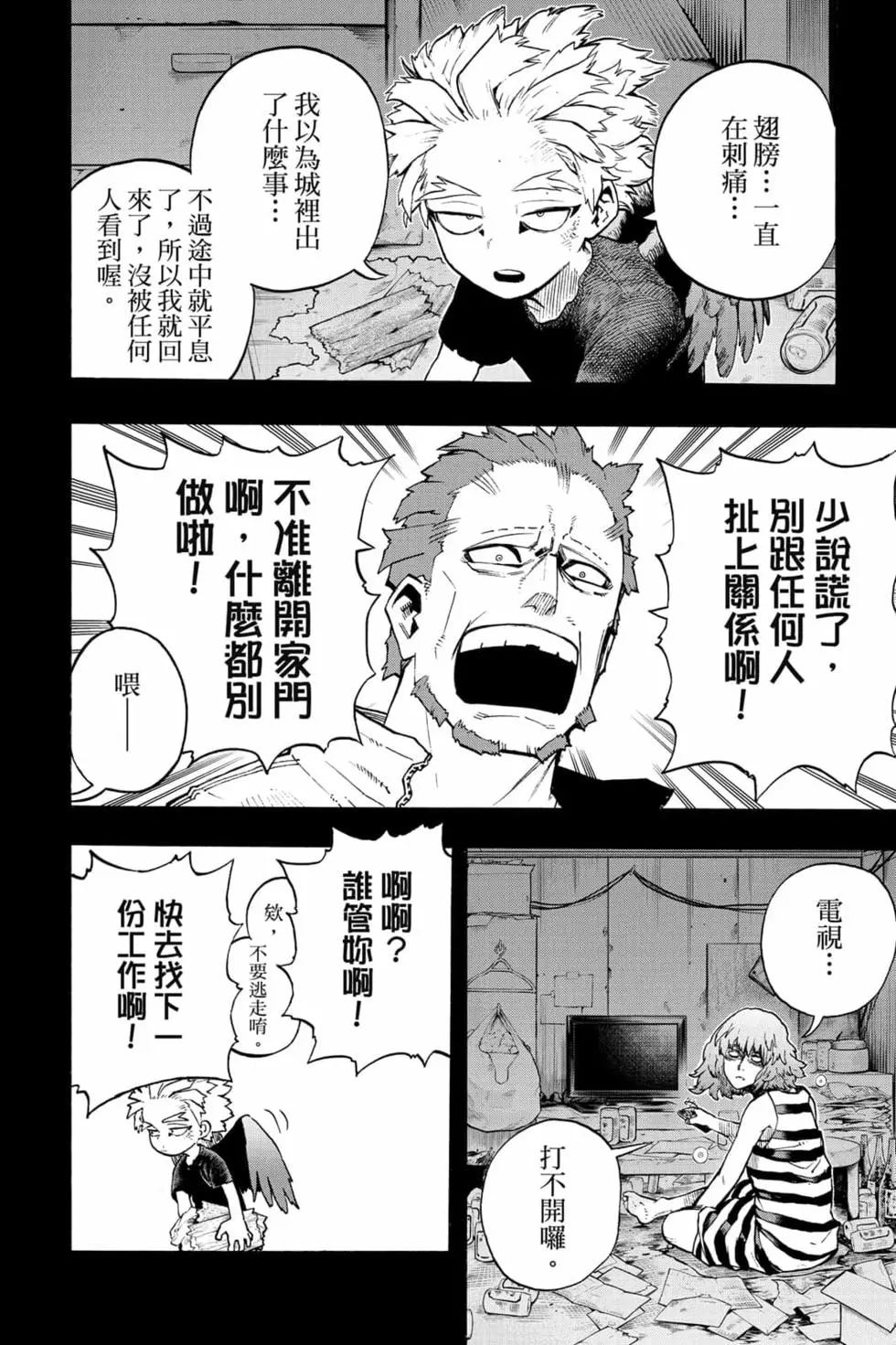 第31卷69