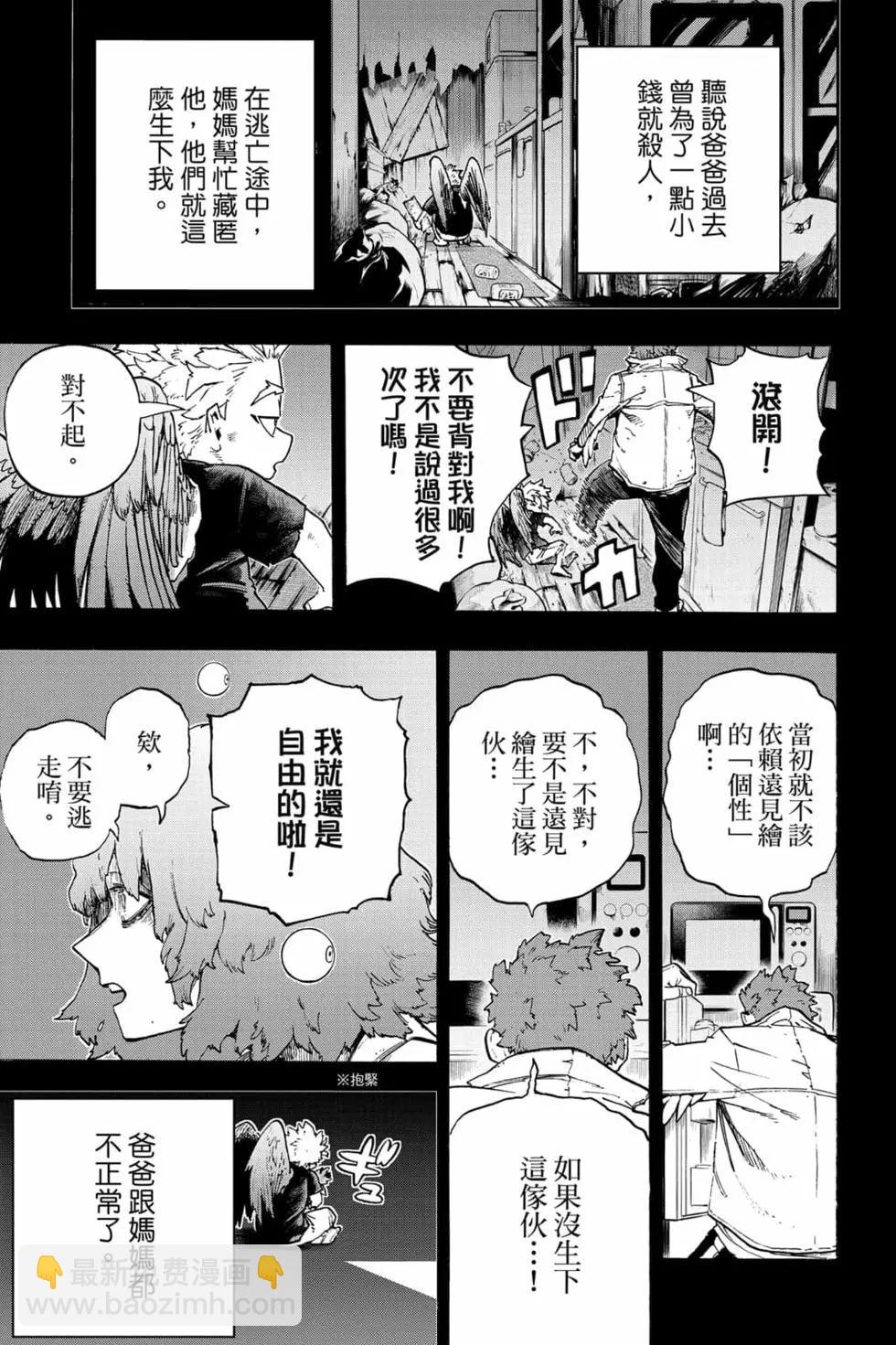 第31卷70