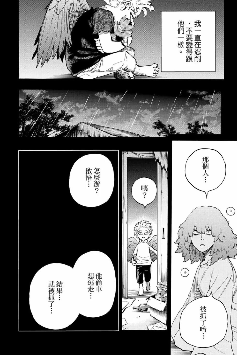 第31卷71