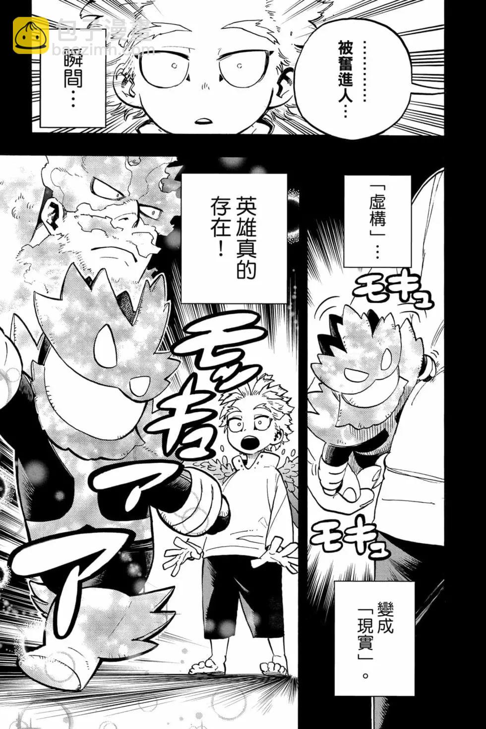 第31卷72