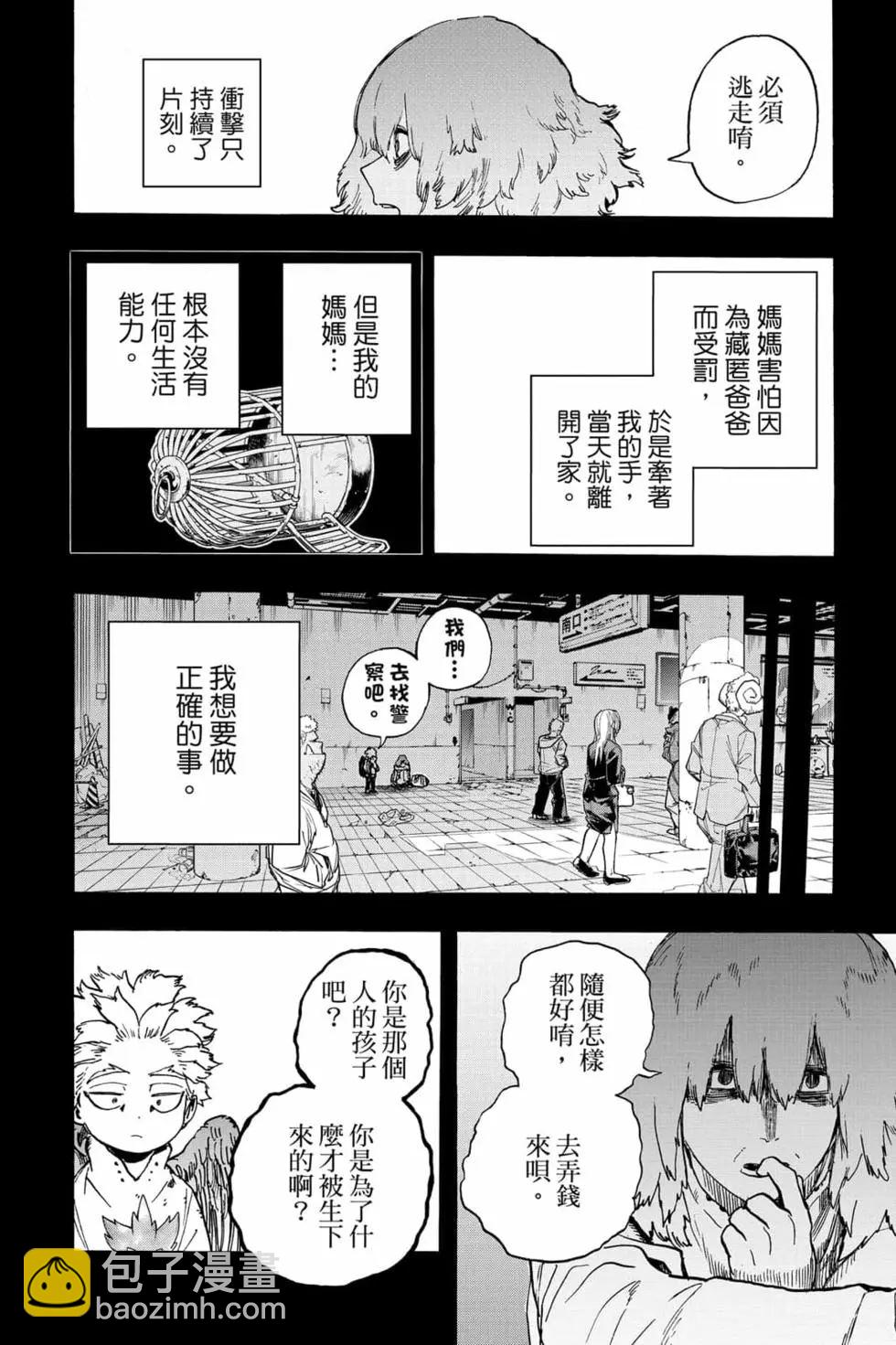 第31卷73