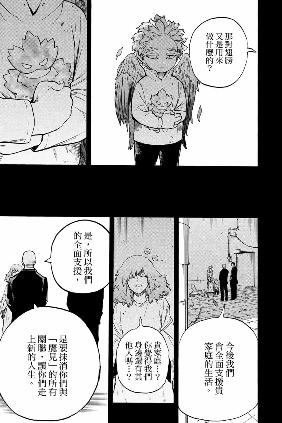 第31卷74
