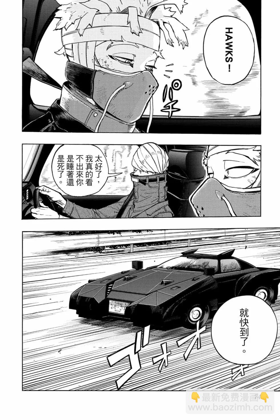 第31卷75