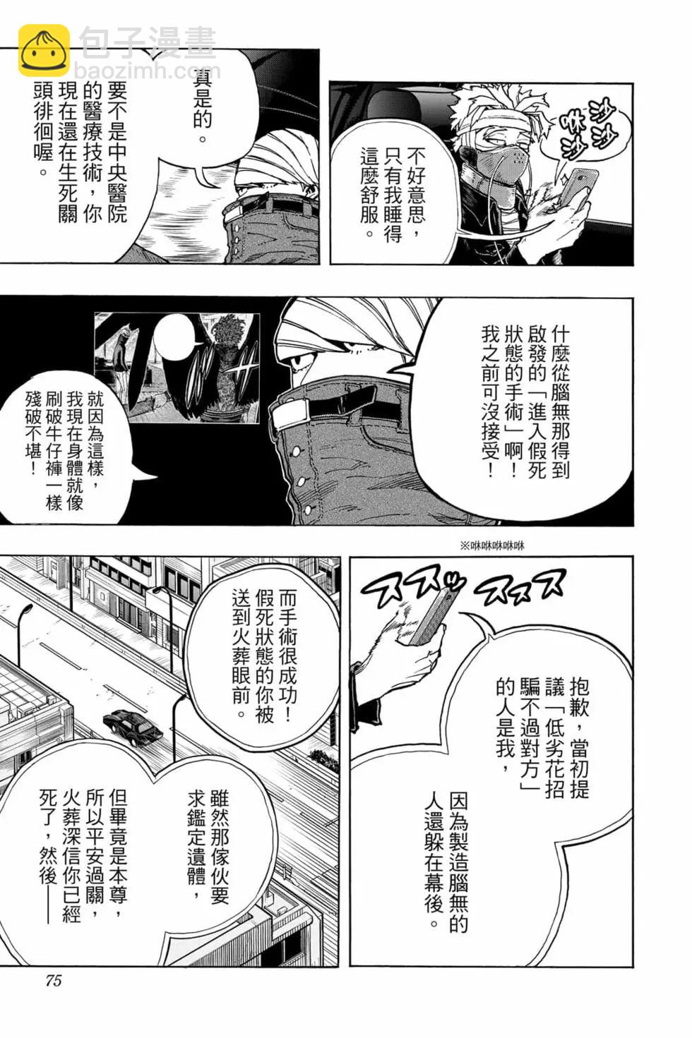 第31卷76