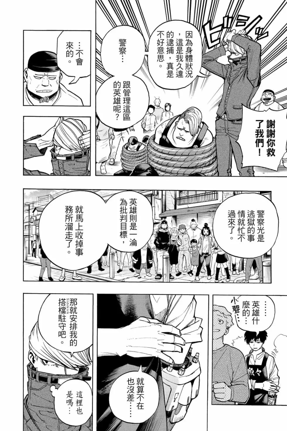 第31卷79