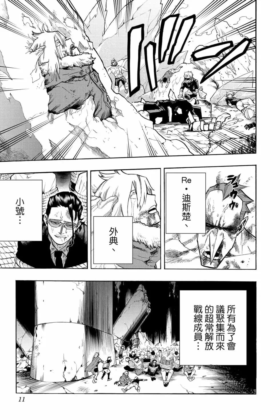 第31卷8