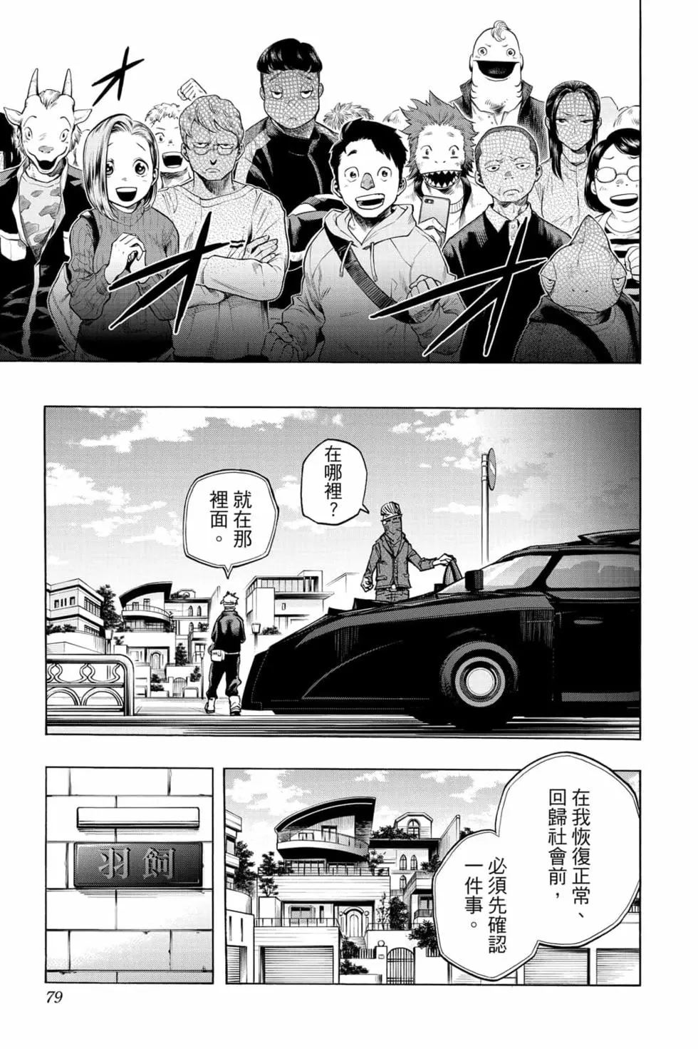 第31卷80