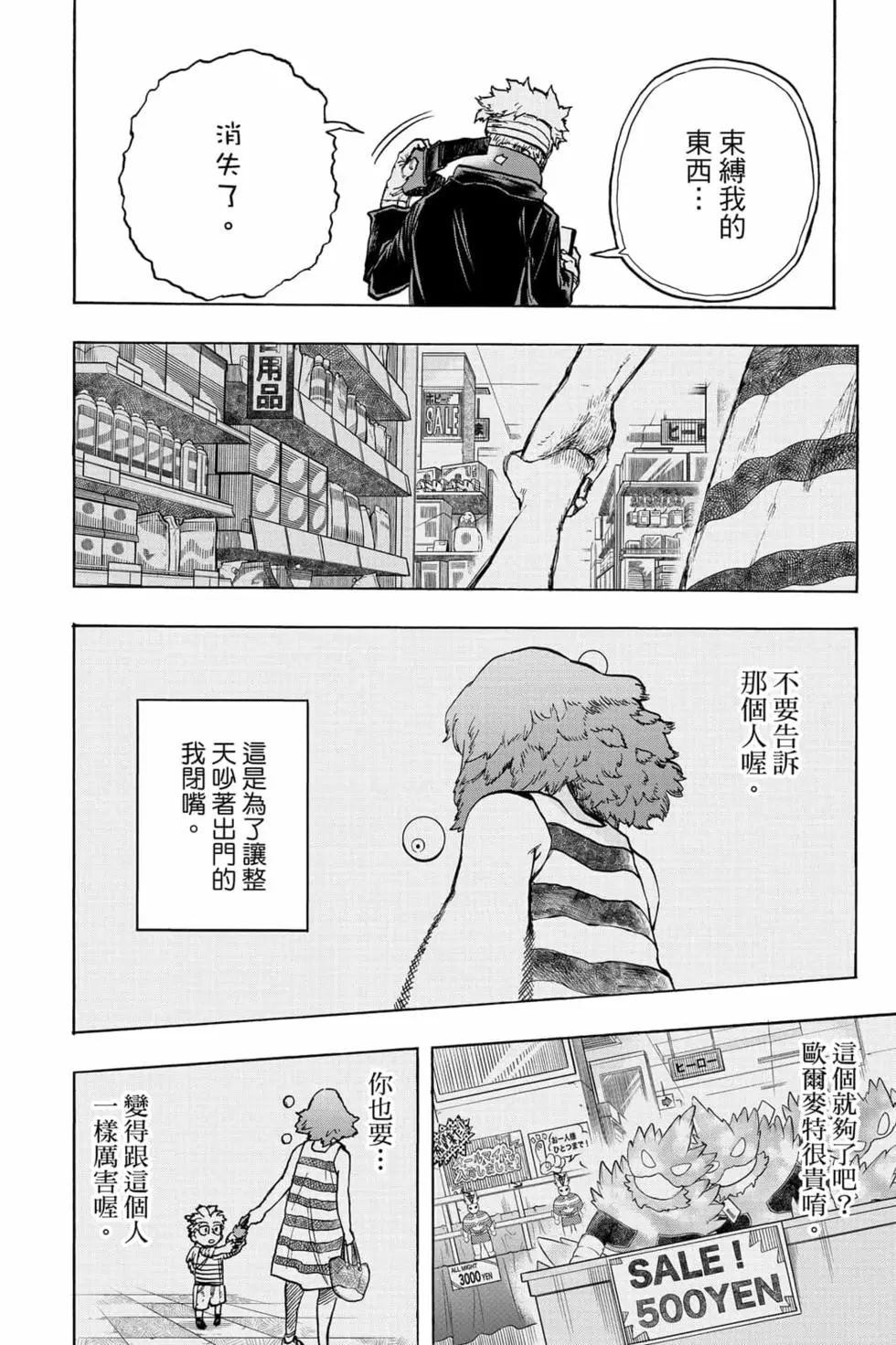 第31卷83