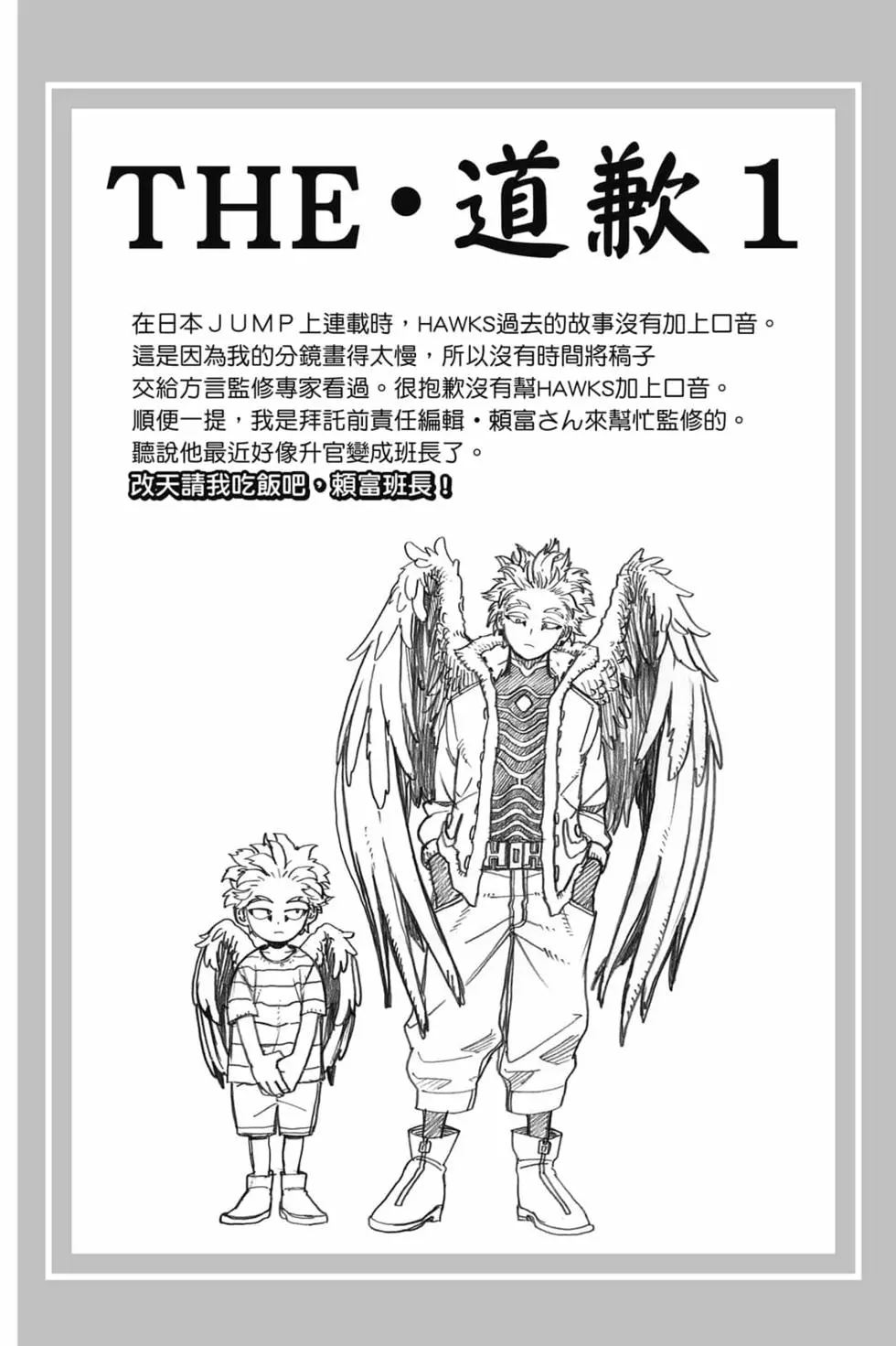 第31卷87