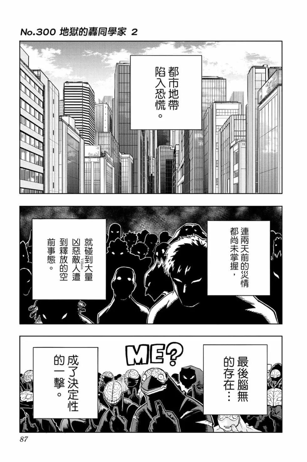 第31卷88