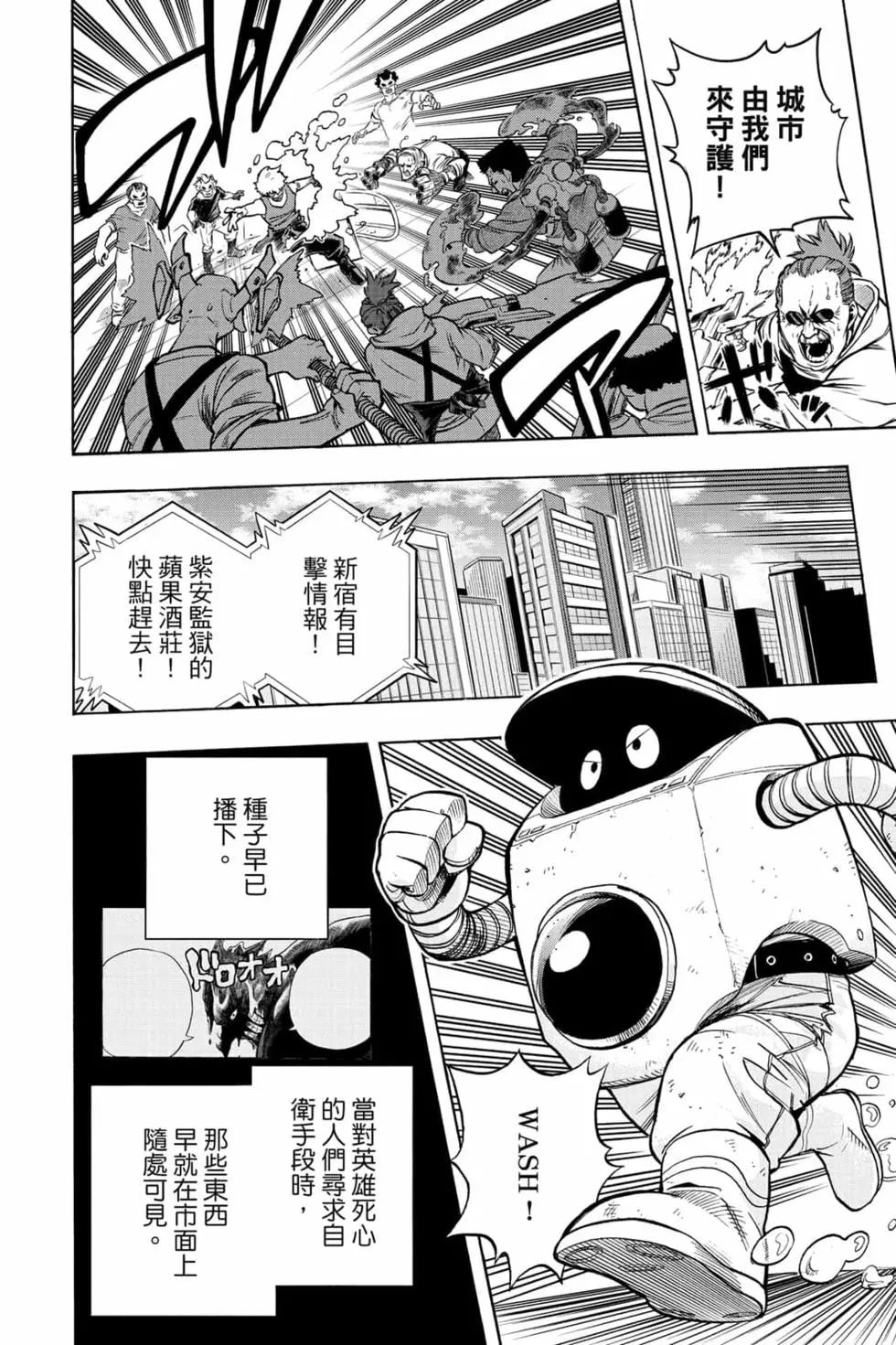 第31卷91