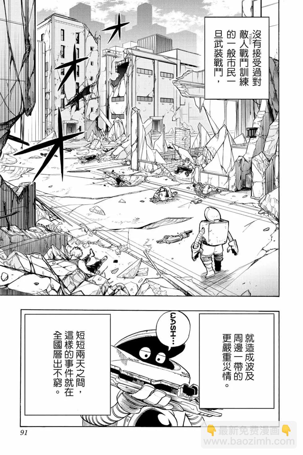 第31卷92