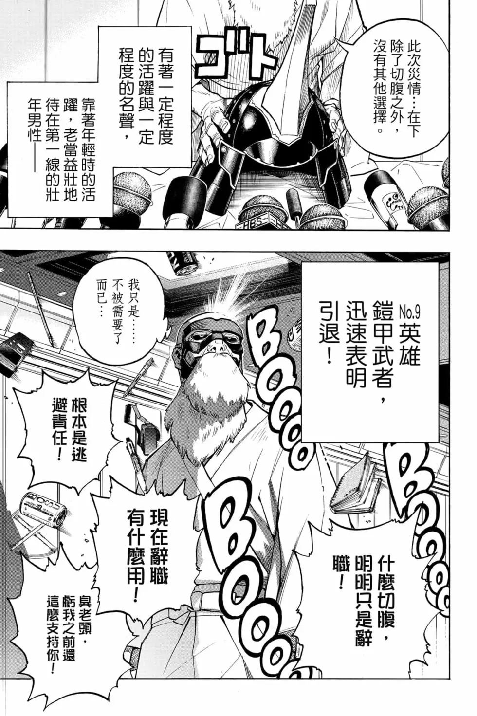 第31卷94