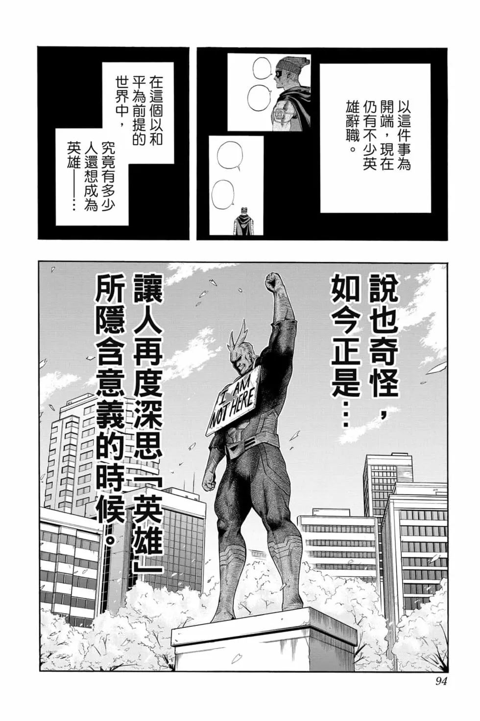 第31卷95