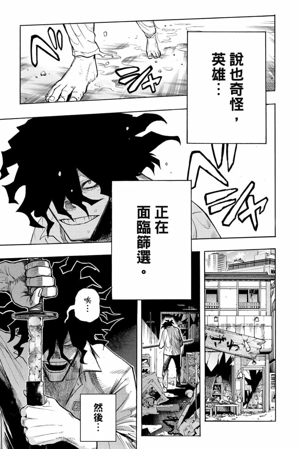 第31卷96