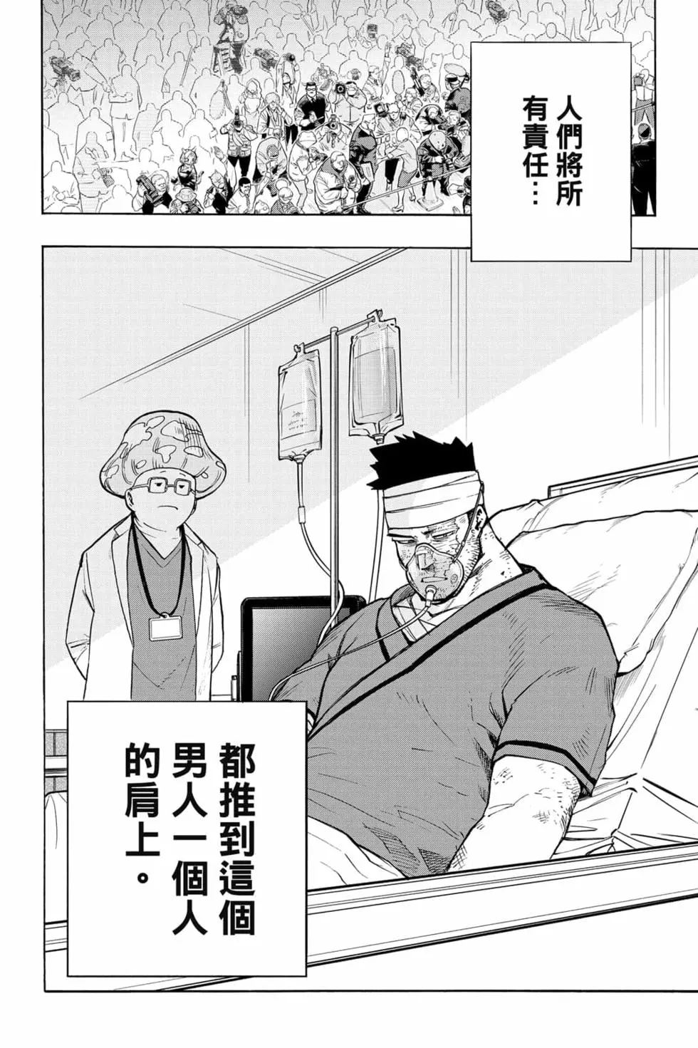 第31卷97