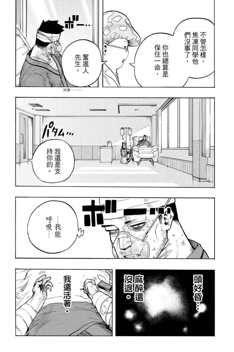 第31卷98