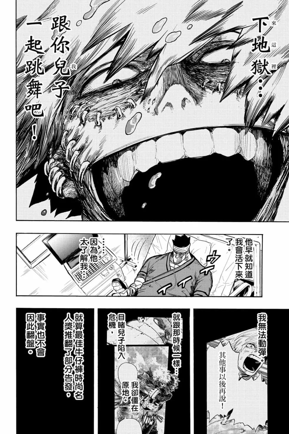 第31卷99