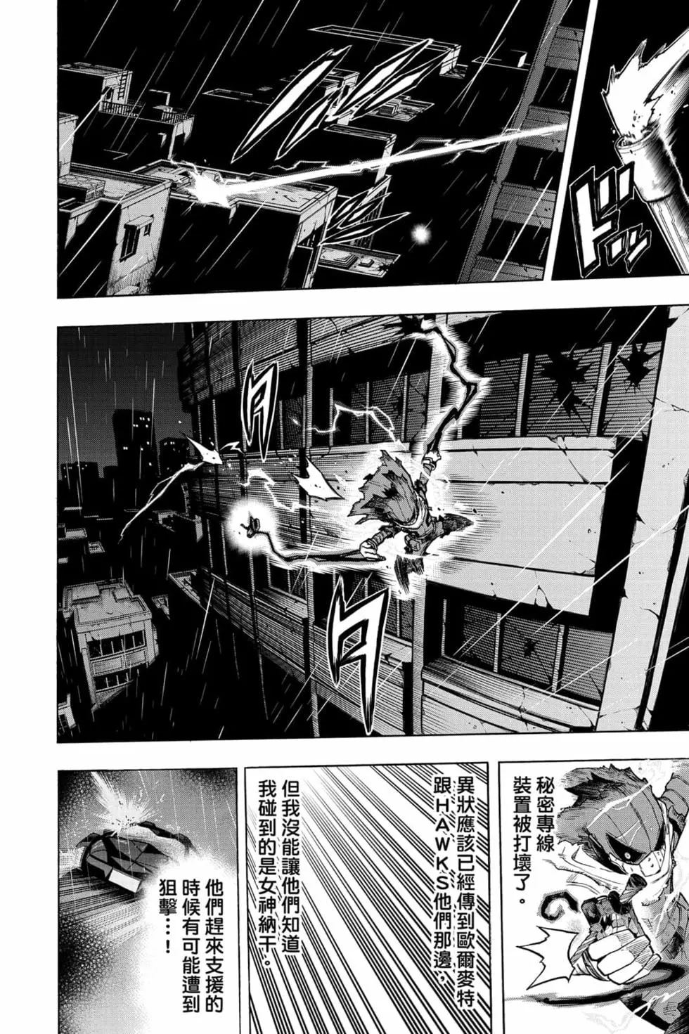 第32卷105