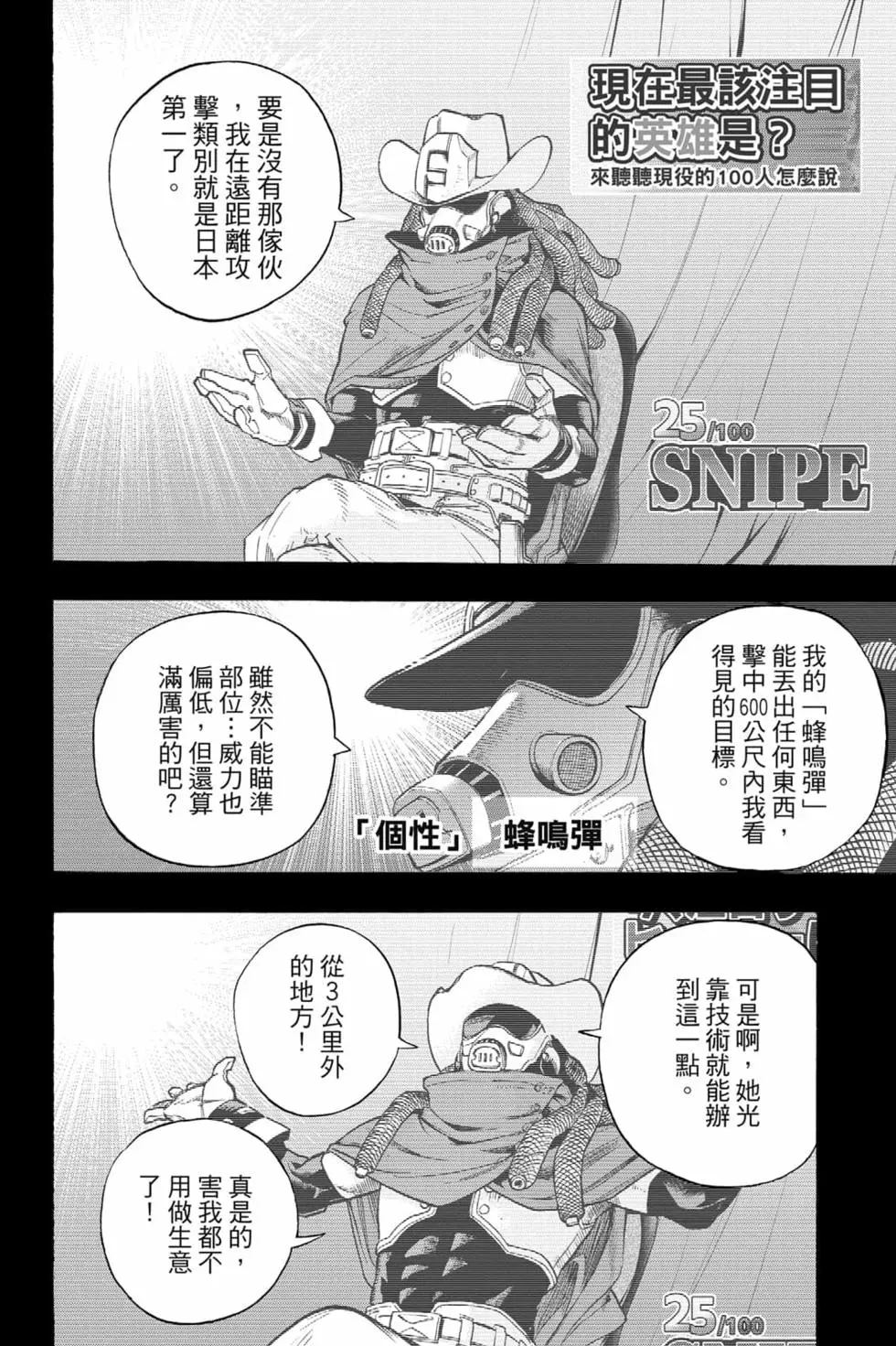 第32卷109