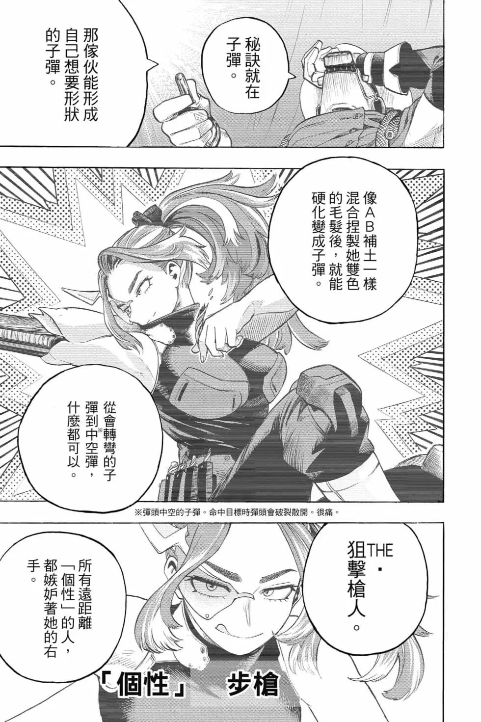 第32卷110