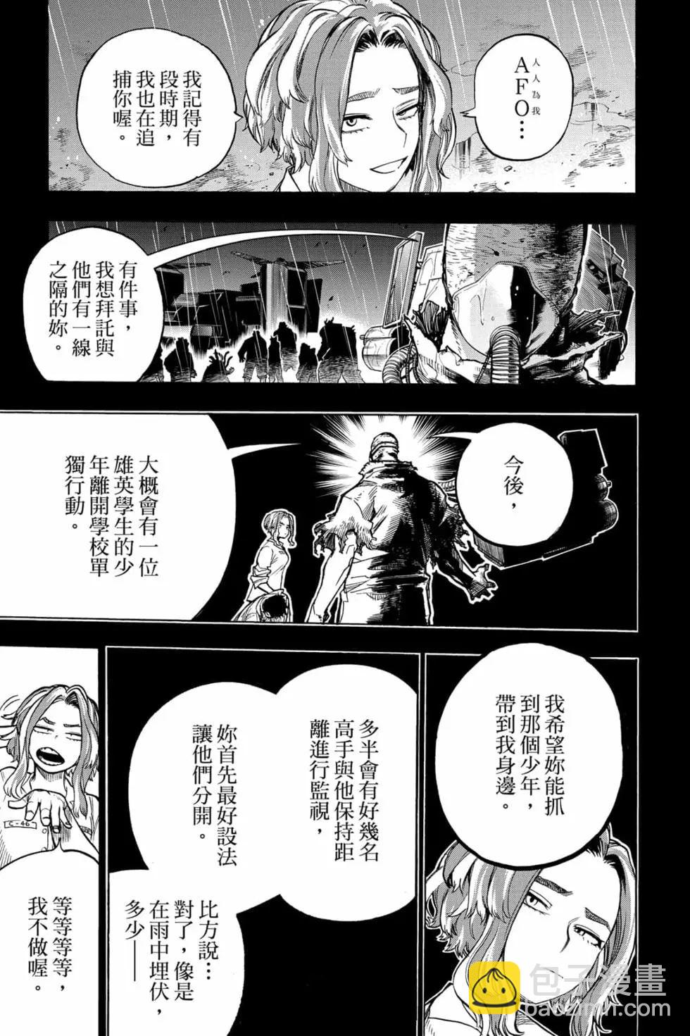 第32卷114