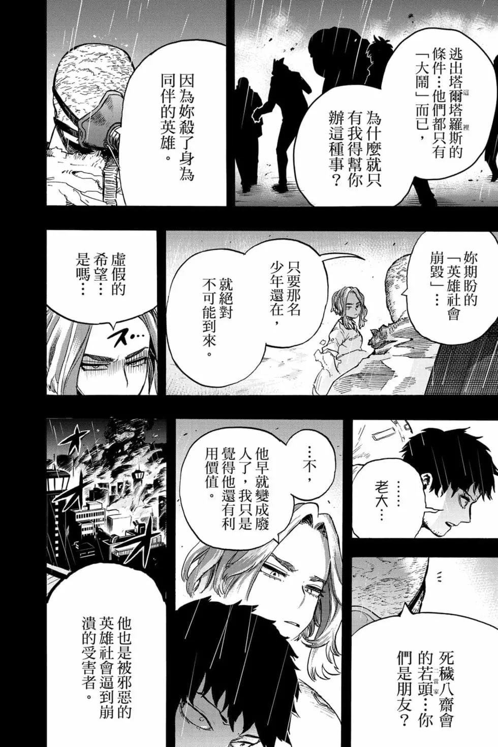第32卷115