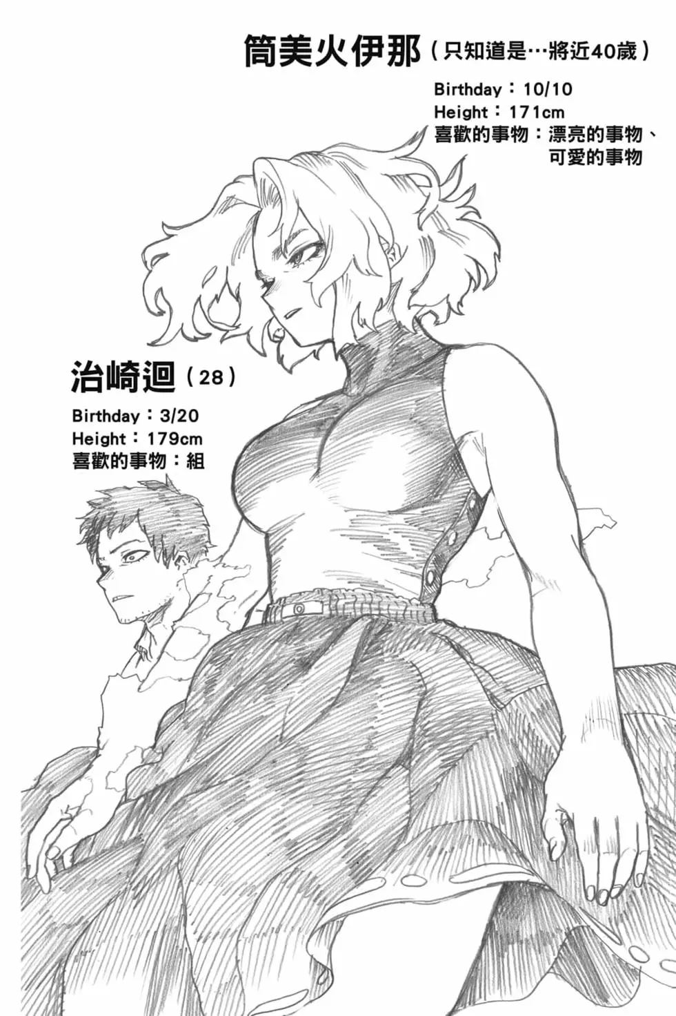 第32卷117
