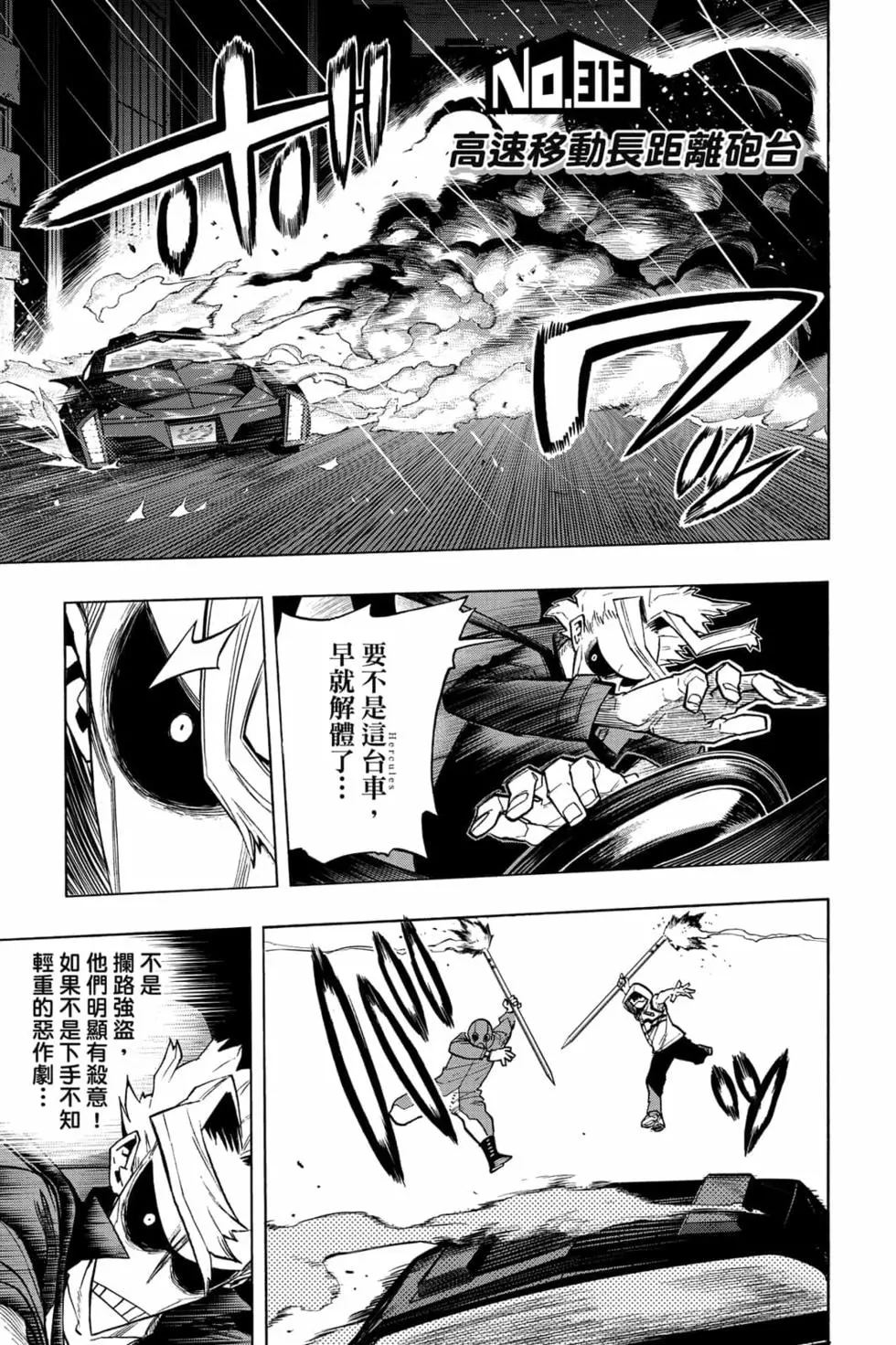 第32卷118