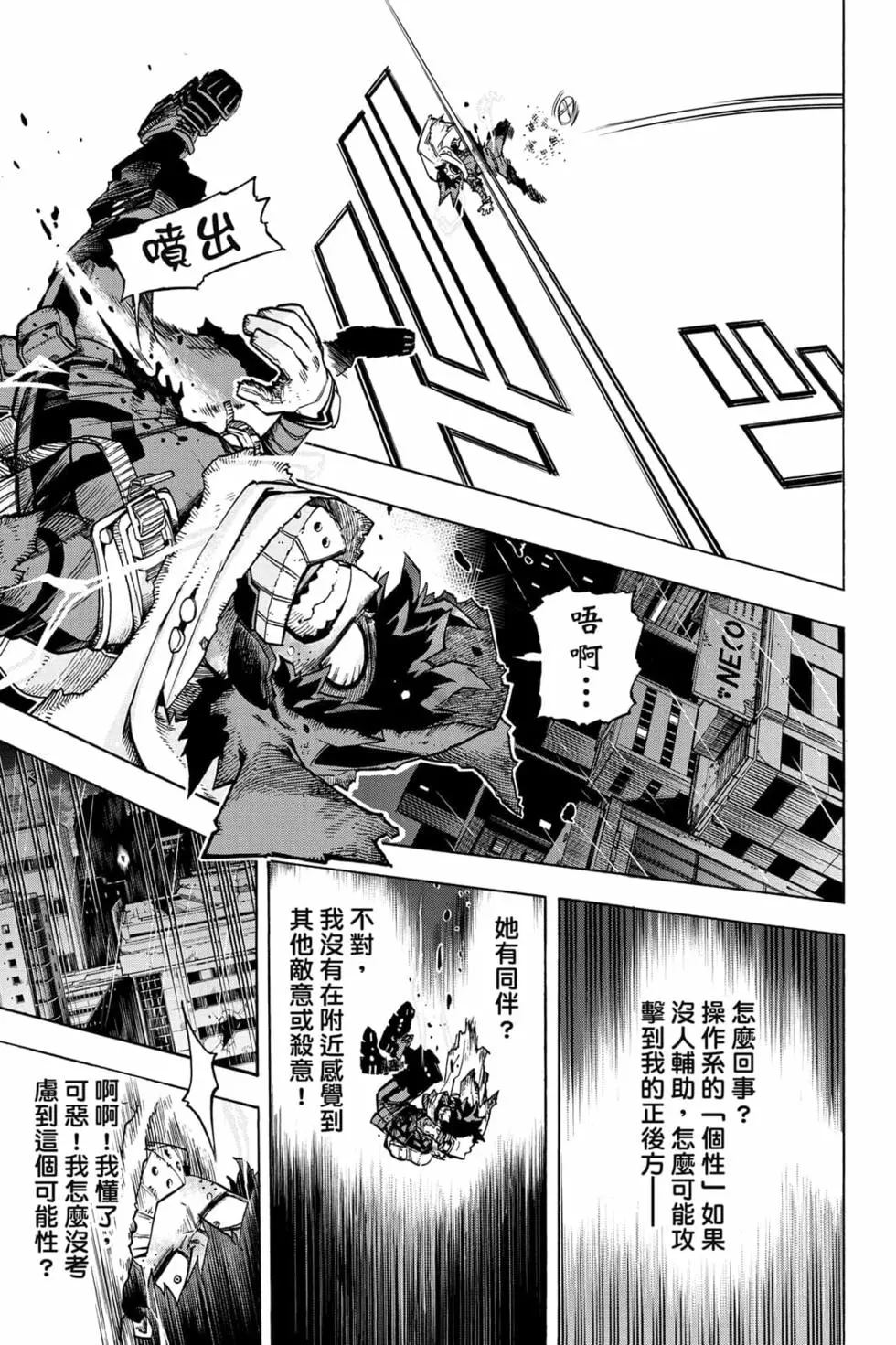 第32卷124