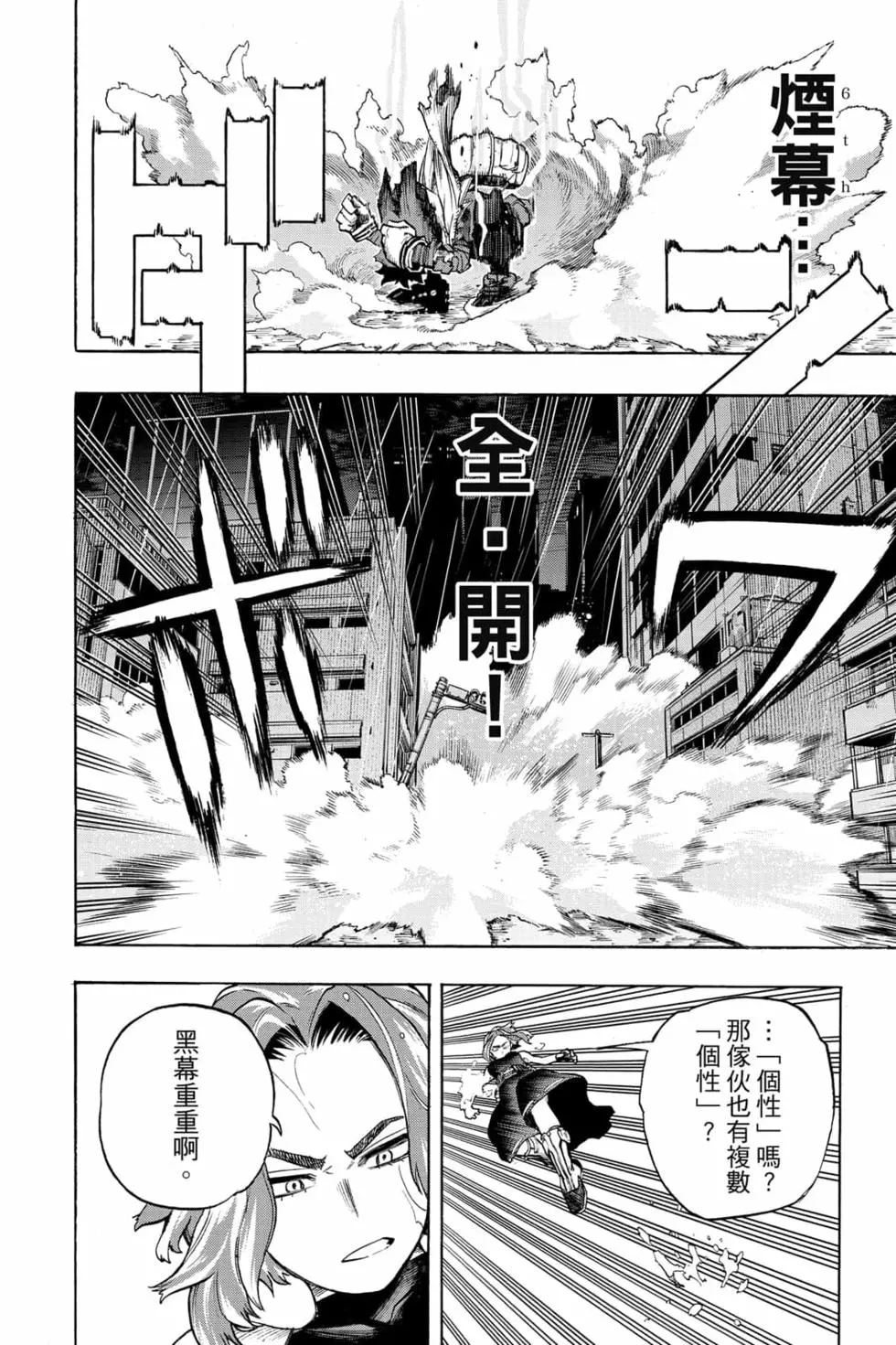 第32卷127