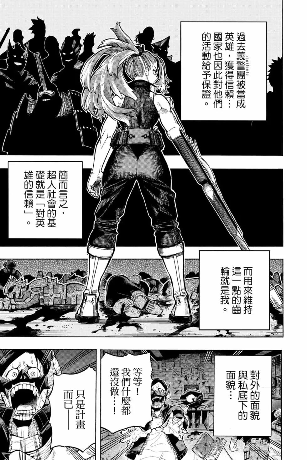 第32卷142