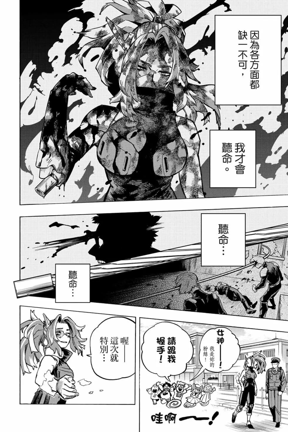 第32卷143