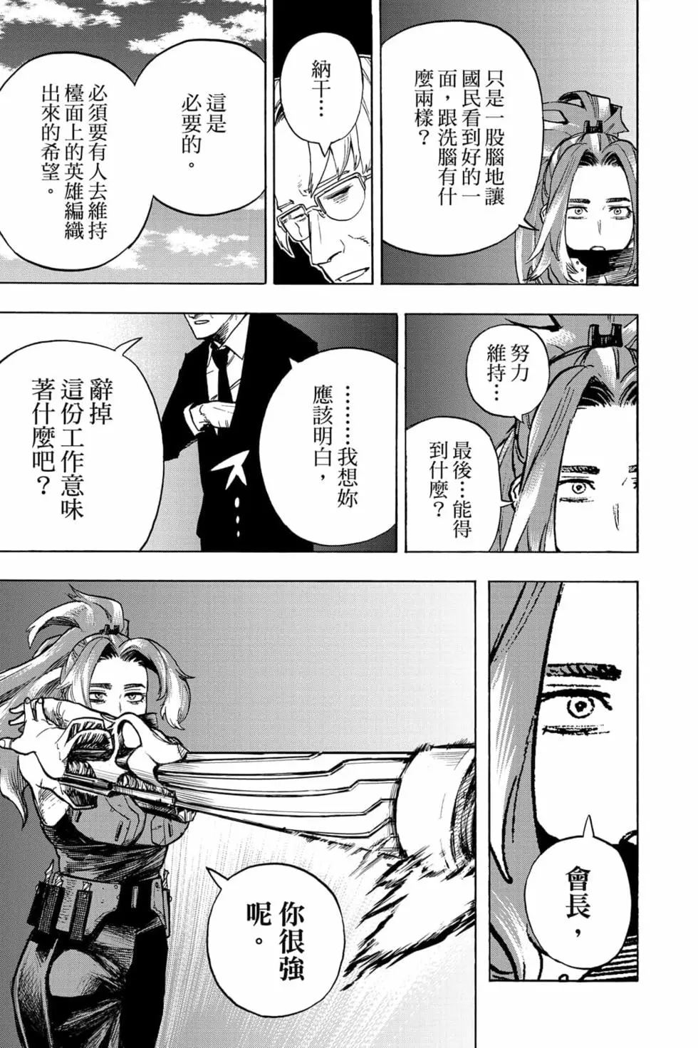 第32卷146