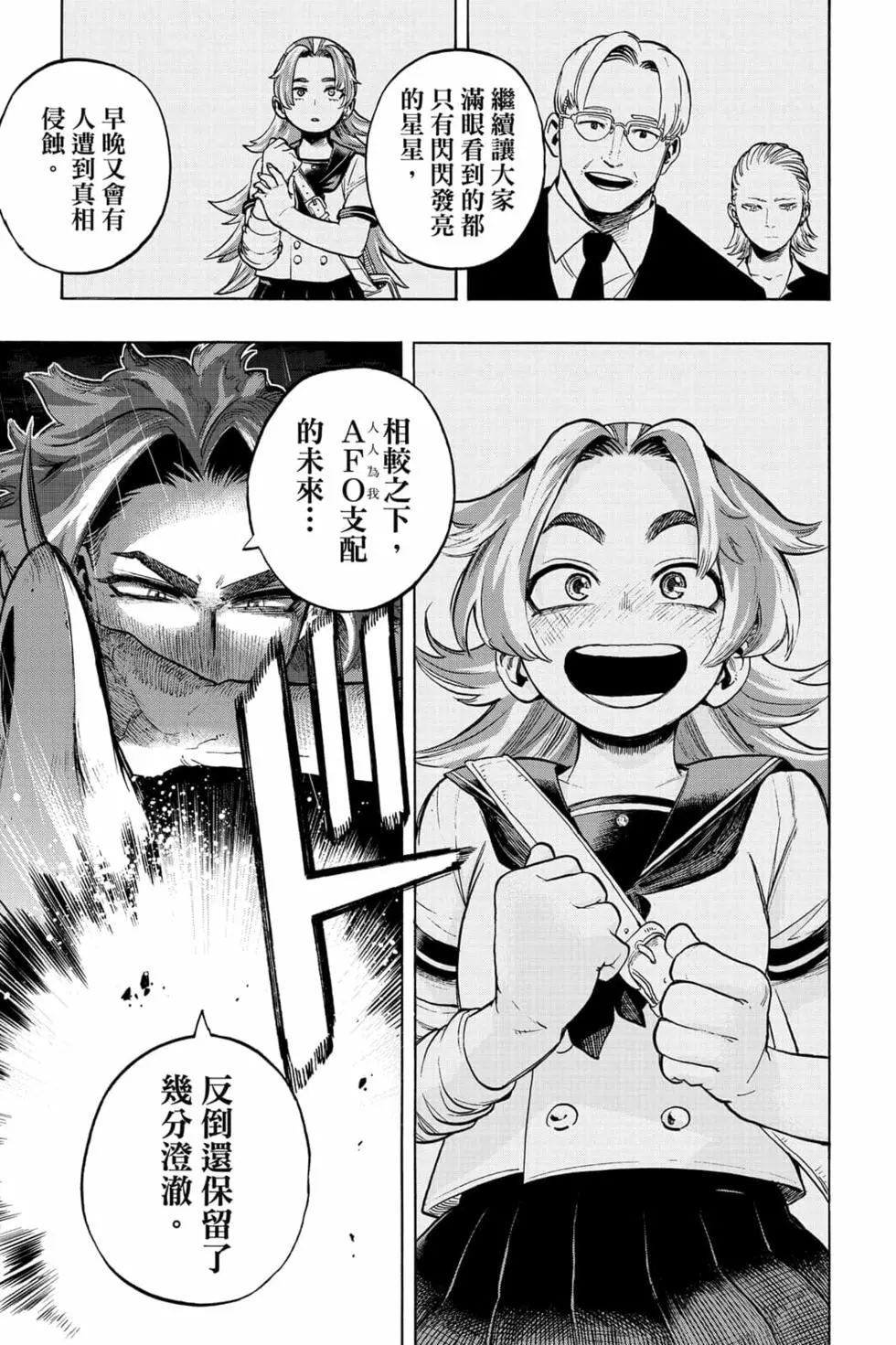 第32卷148