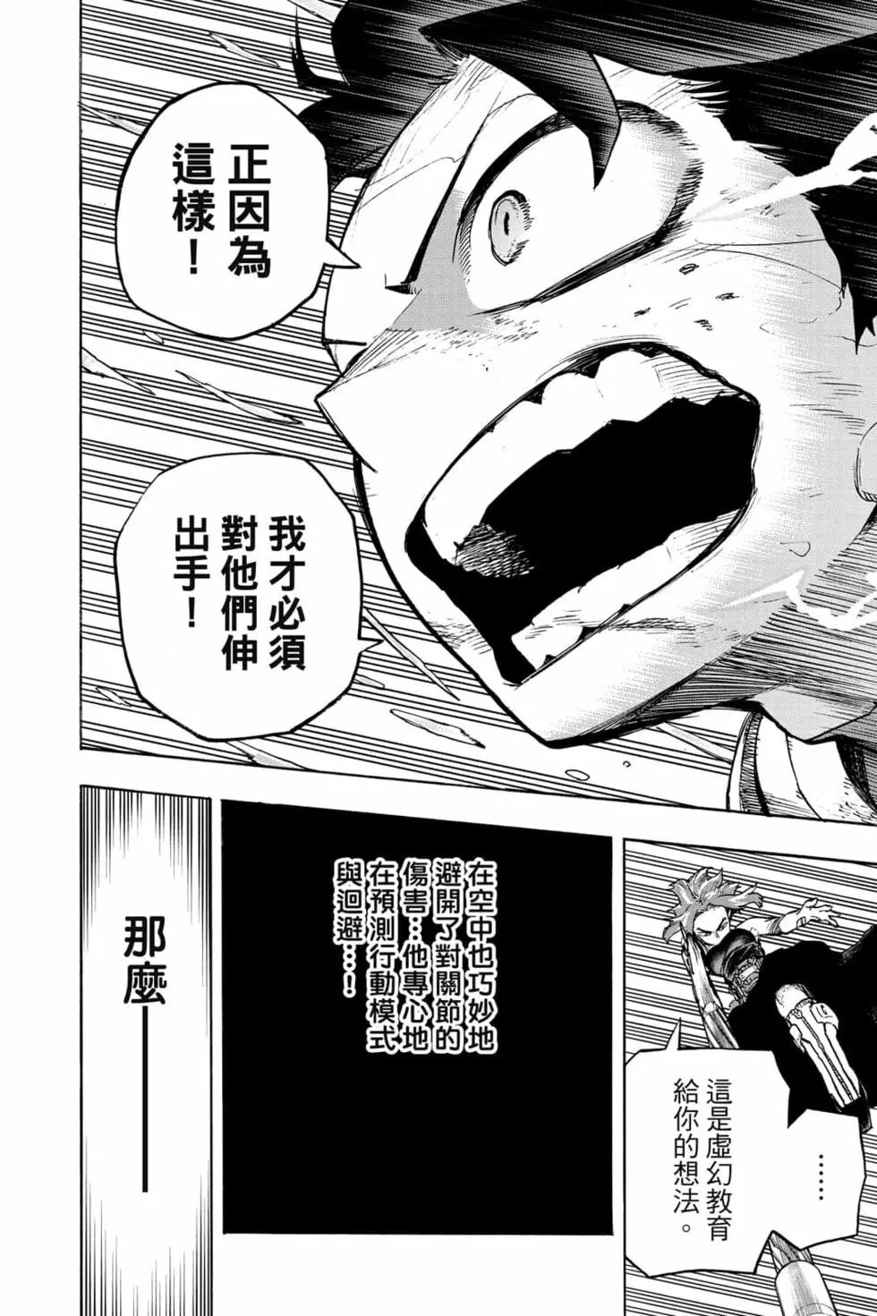 第32卷151