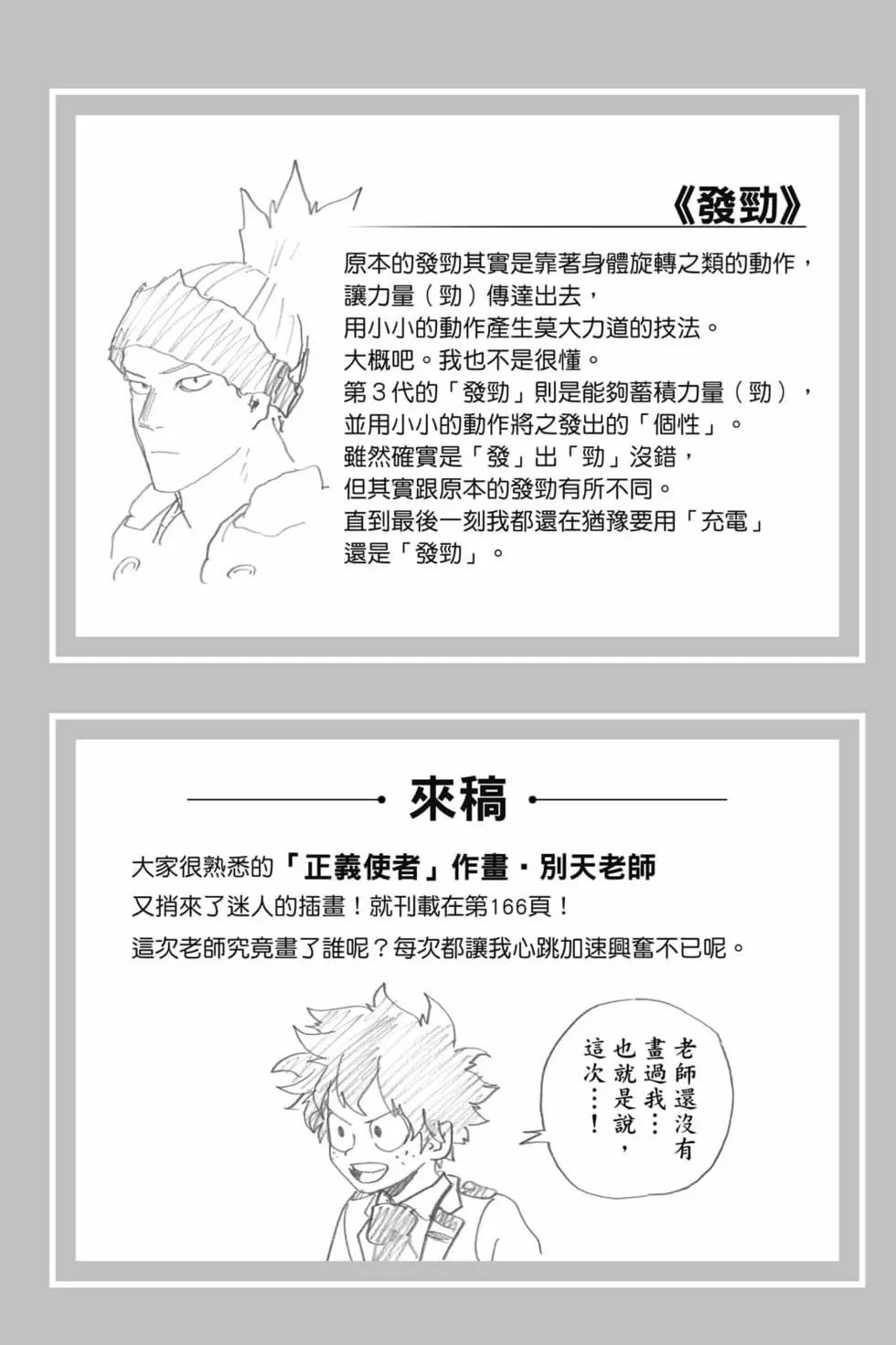 第32卷153