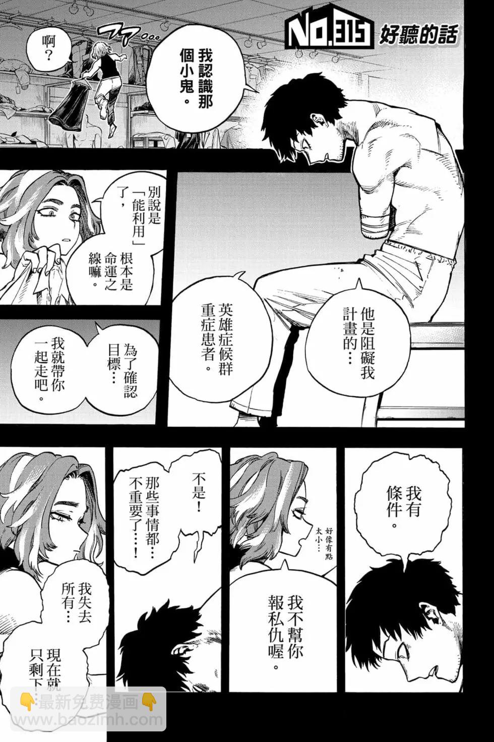 第32卷154