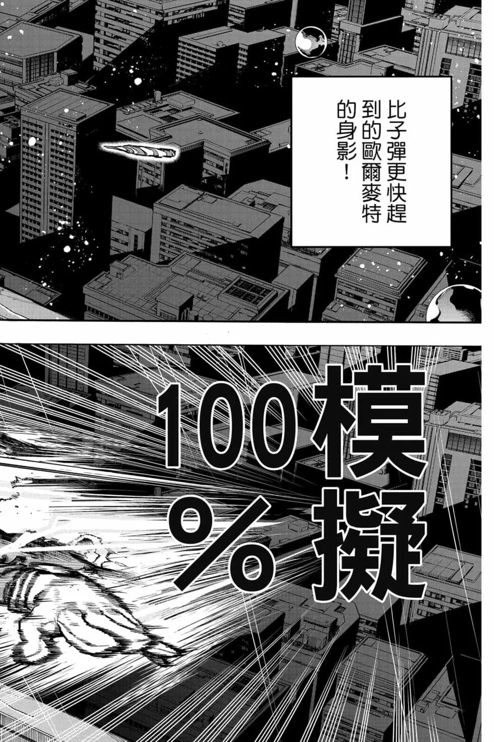 第32卷163