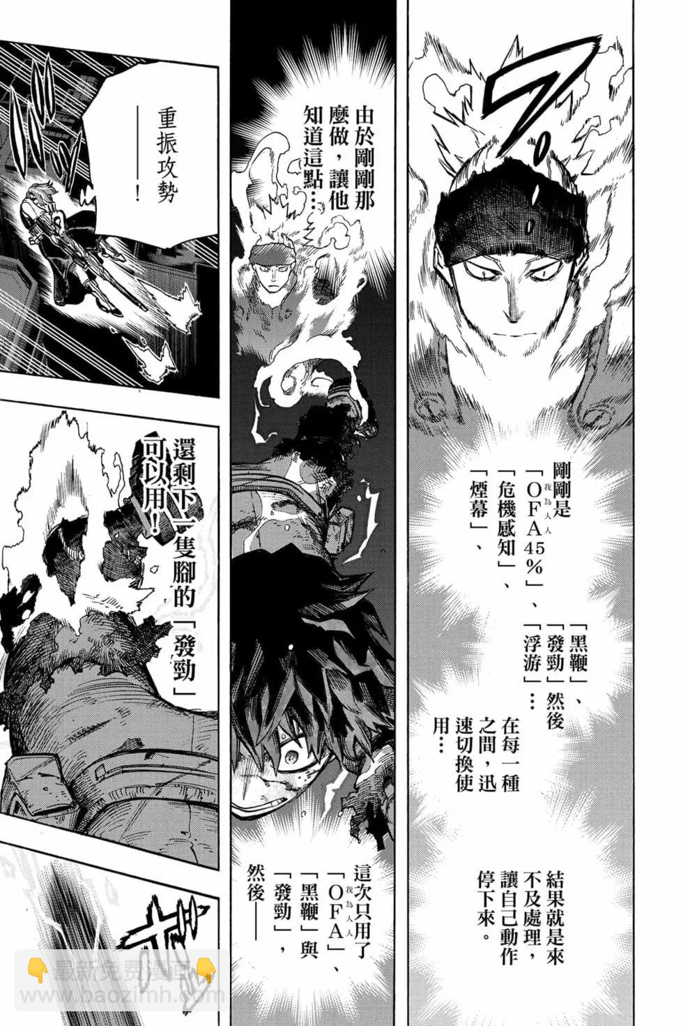 第32卷166
