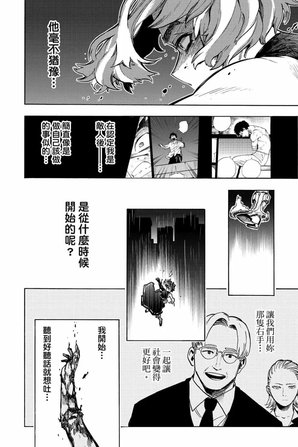 第32卷169